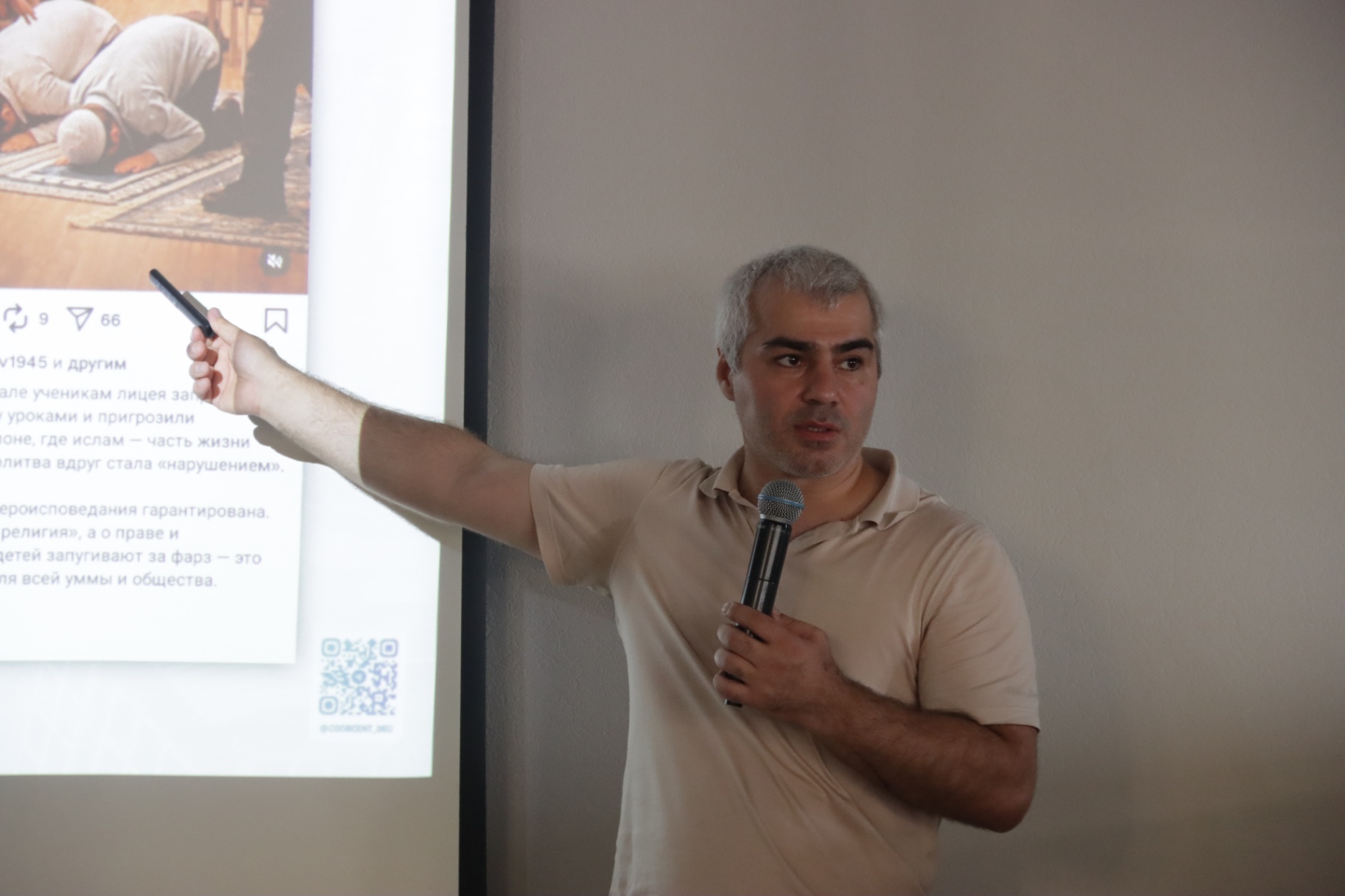 Участников Республиканского антитеррористического форума обучили методам профилактики и противодействия идеологии терроризма